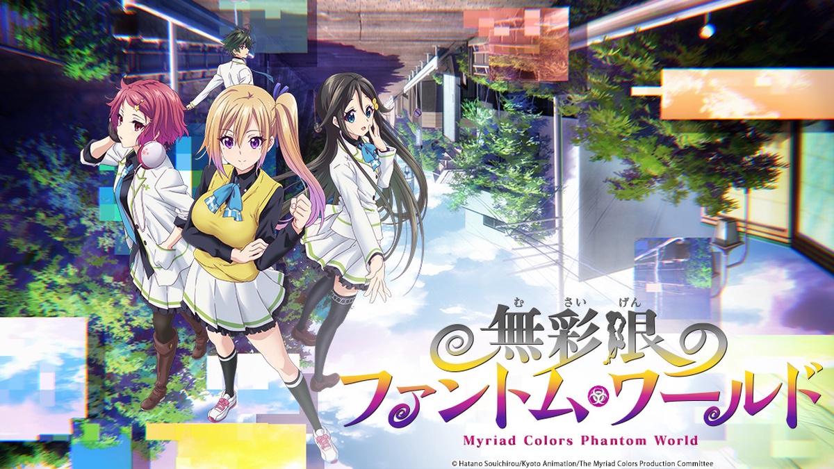 Watch Myriad Colors Phantom World - Crunchyroll